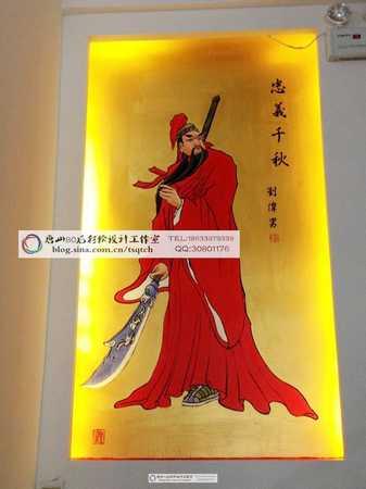 金箔画武财神