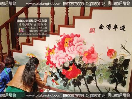 唐山天姿会所国画牡丹