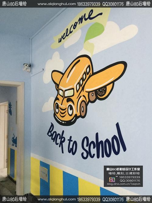 唐山幼儿园彩绘——丰南第八幼儿园墙绘