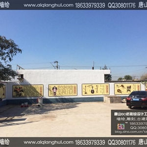 唐山农村文化墙—丰南越支一村评剧主题墙绘