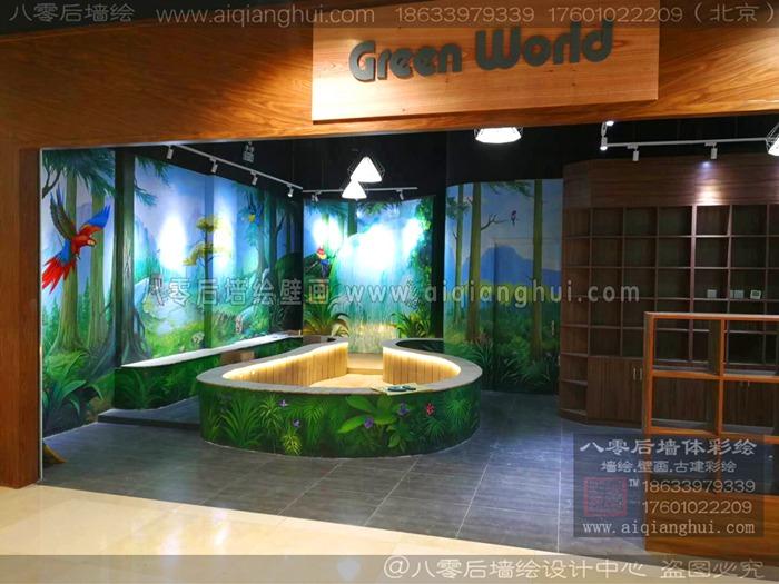 北京手绘墙——北京green world游乐园墙绘壁画