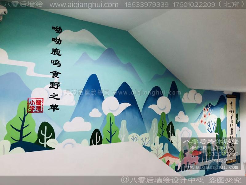 唐山墙体彩绘—唐山鹭港小学手绘墙