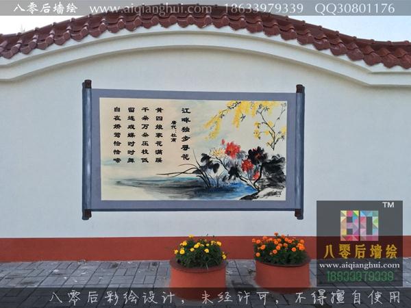 唐山新农村文化墙—汉沽黄粟沽手绘墙绘