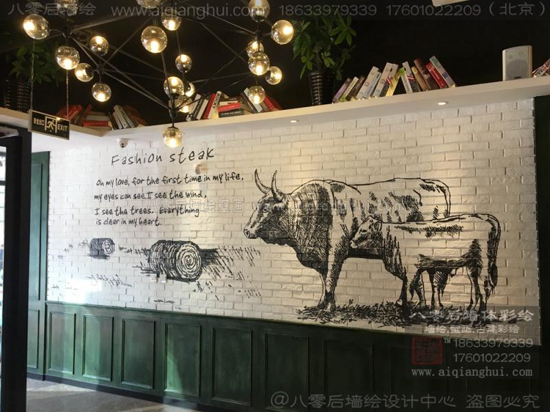 保定西餐厅墙体彩绘手绘墙—时尚客保定总店手绘墙